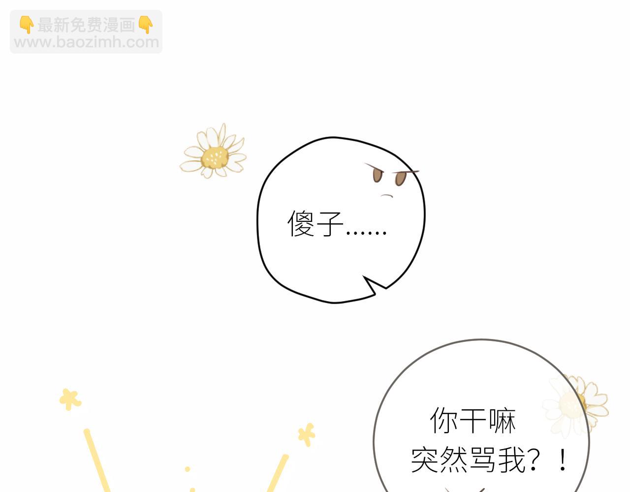第31话 各自的心思(1/3)-第32话