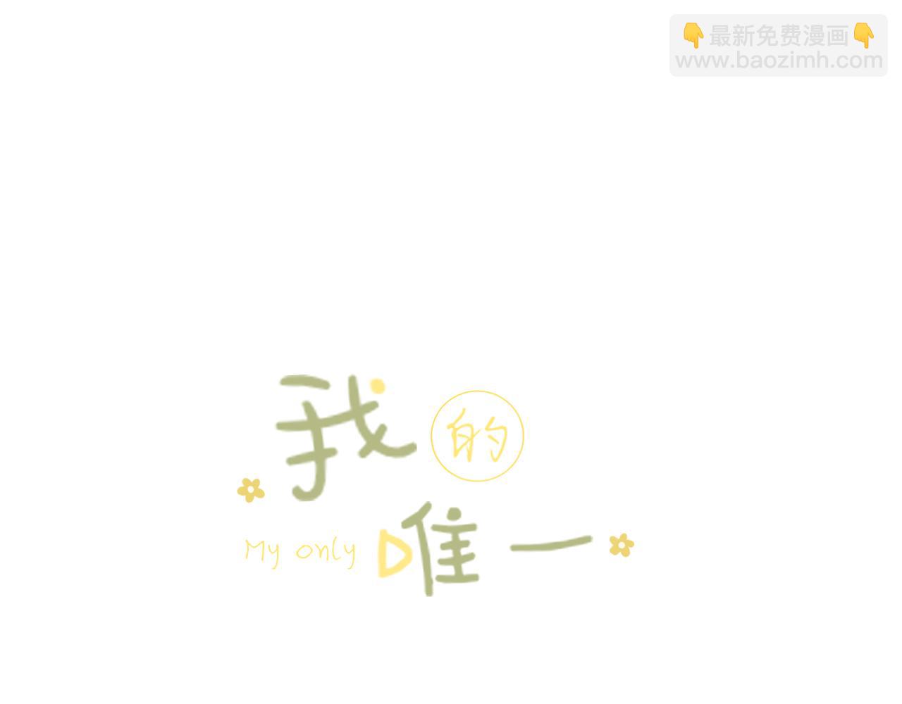 第31话 各自的心思(1/3)-第32话
