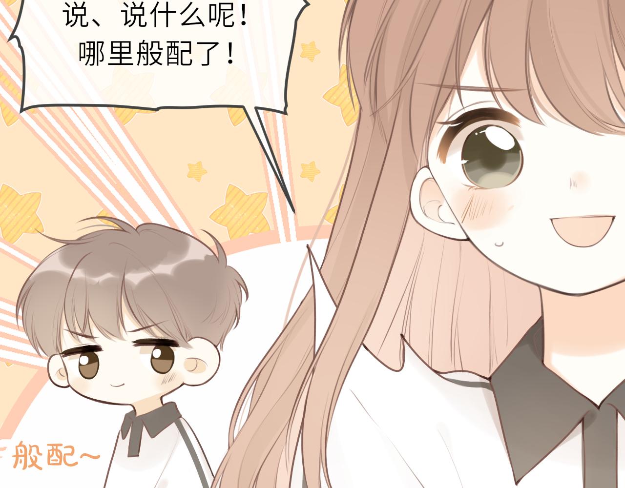 第31话 各自的心思(1/3)-第32话