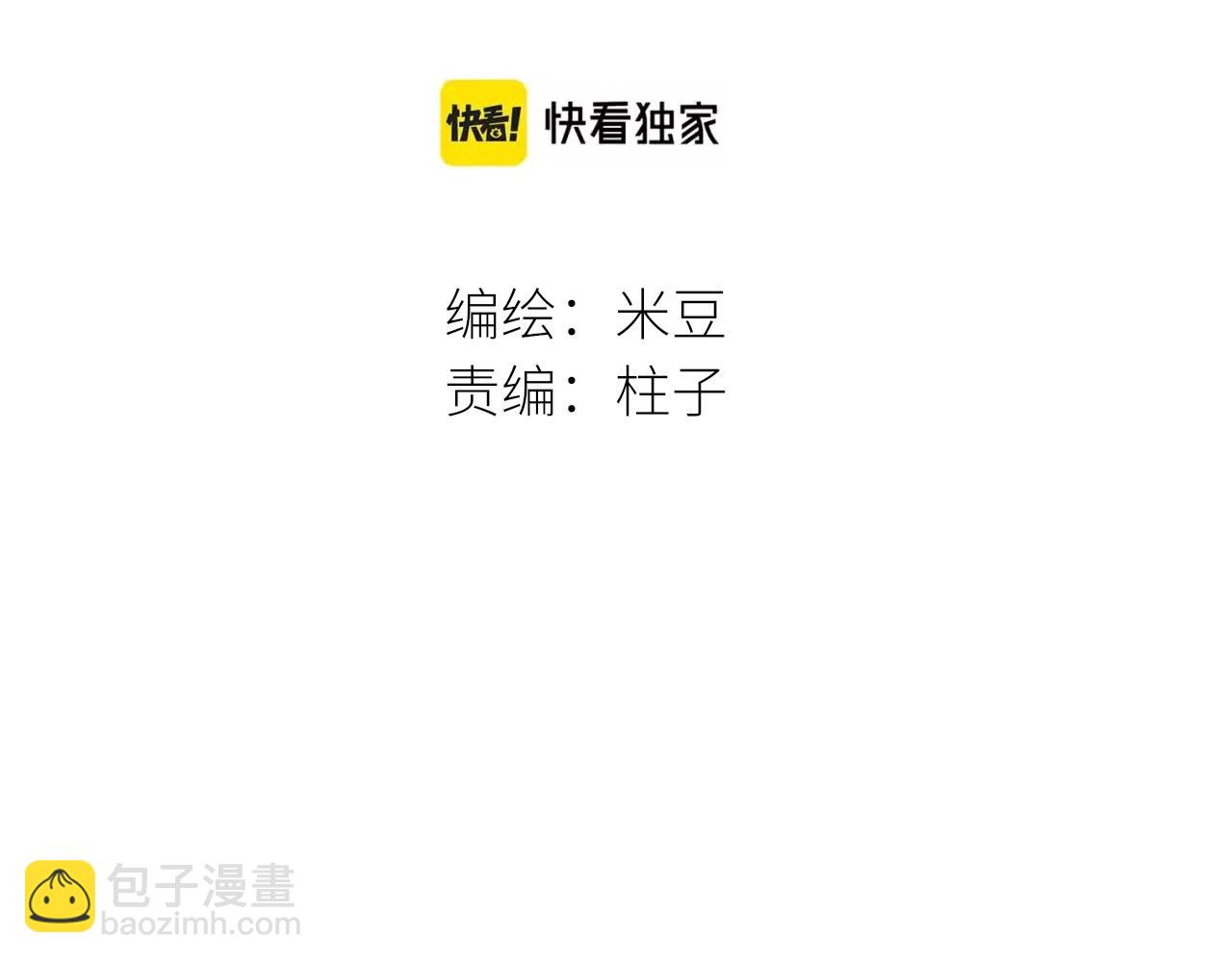第31话 各自的心思(1/3)-第32话