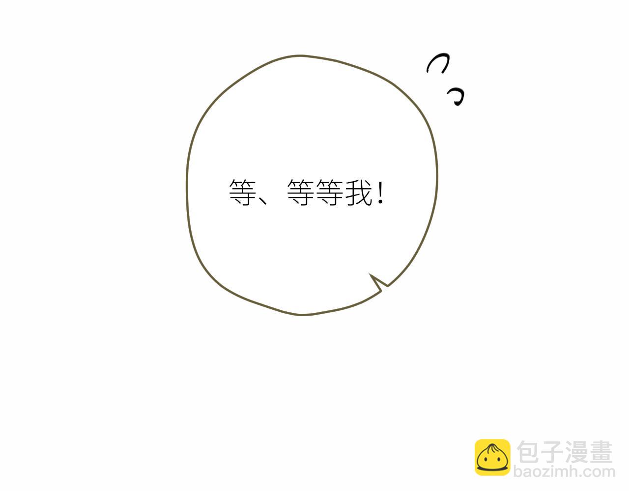 第31话 各自的心思(1/3)-第32话