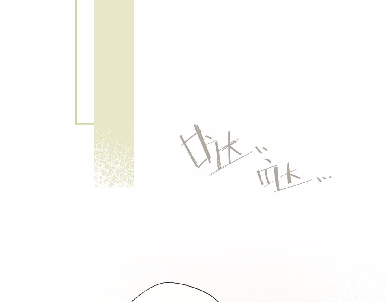 第31话 各自的心思(1/3)-第32话