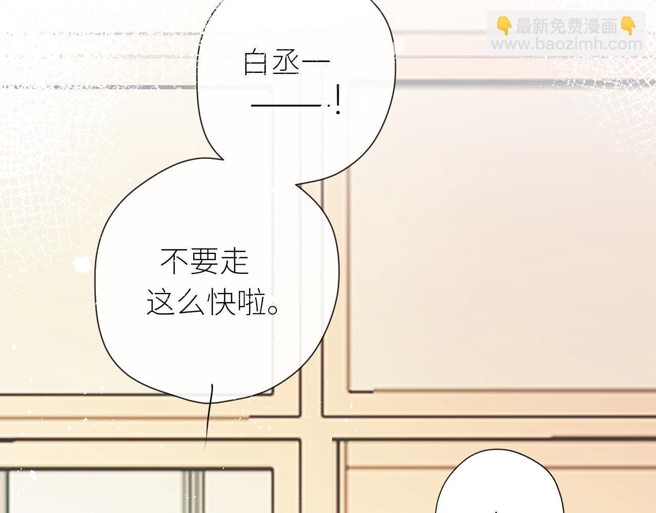 第31话 各自的心思(1/3)-第32话