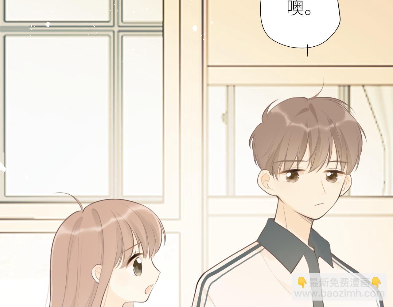 第31话 各自的心思(1/3)-第32话