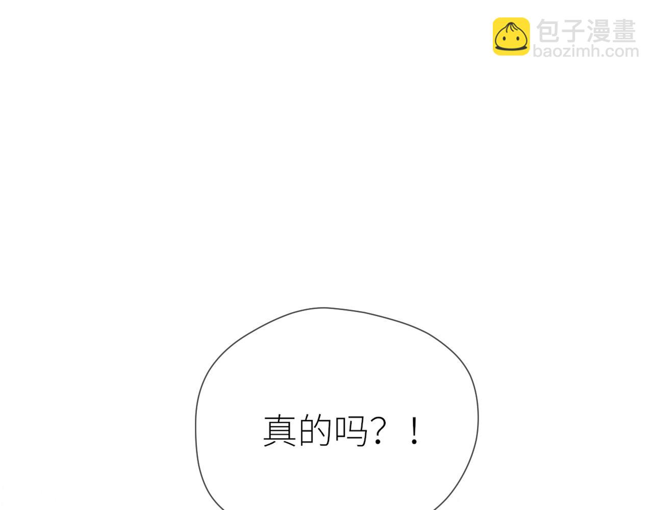 第31话 各自的心思(1/3)-第32话