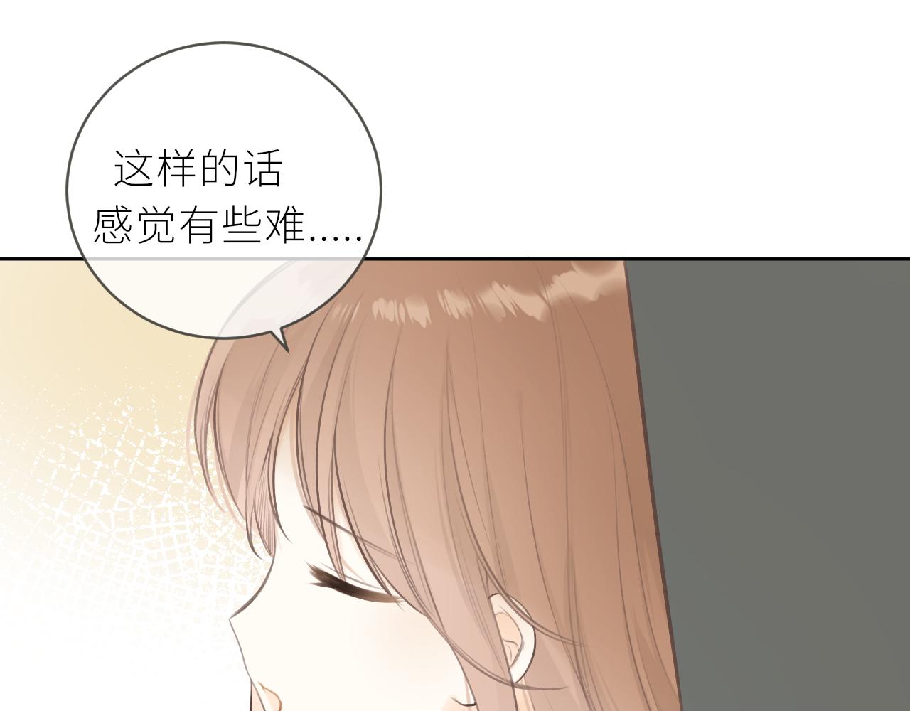第33话 同桌(1/2)-第34话