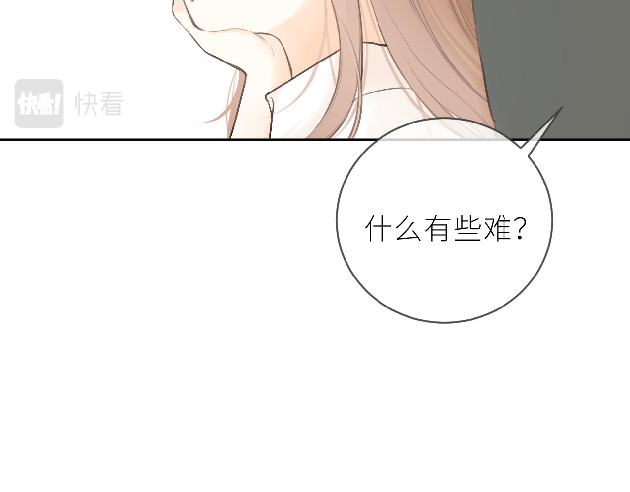 第33话 同桌(1/2)-第34话