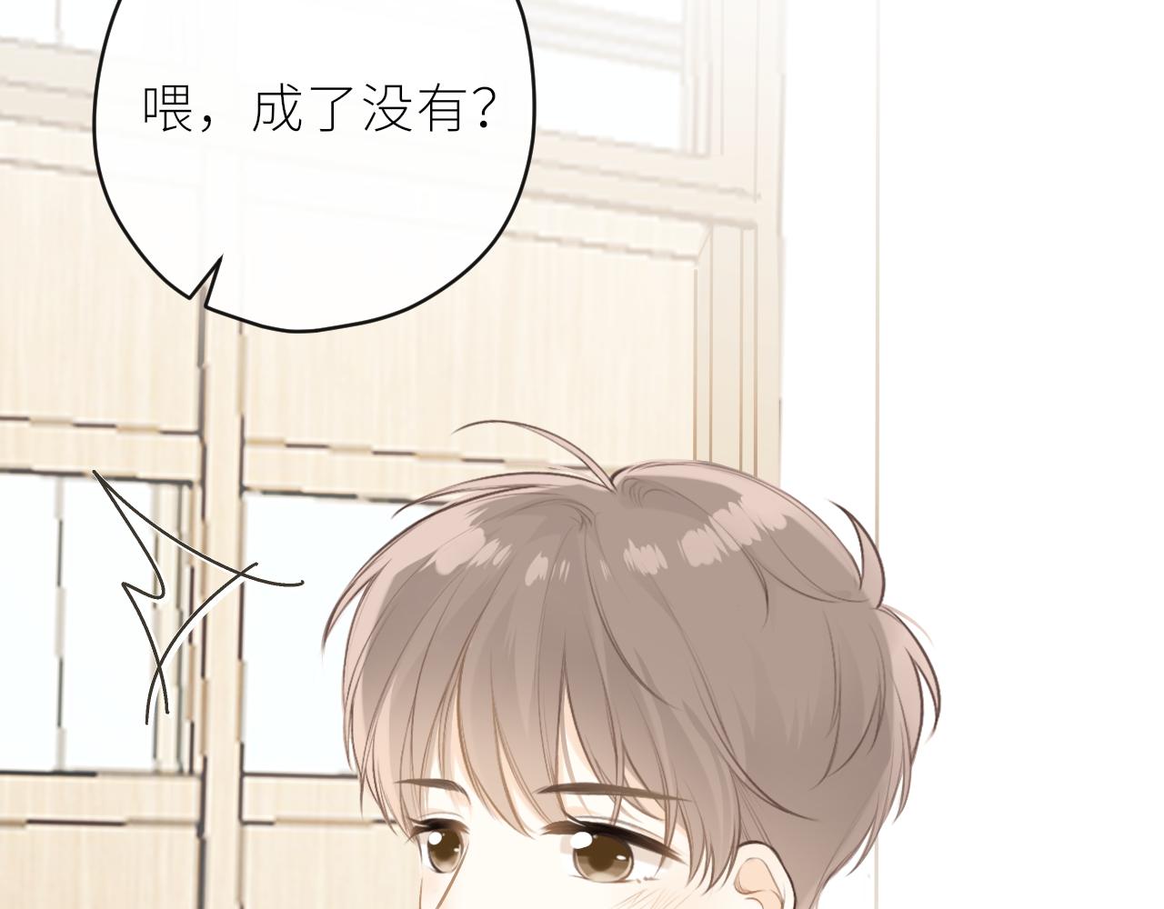 第33话 同桌(1/2)-第34话