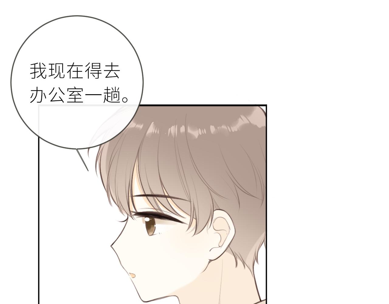 第33话 同桌(1/2)-第34话