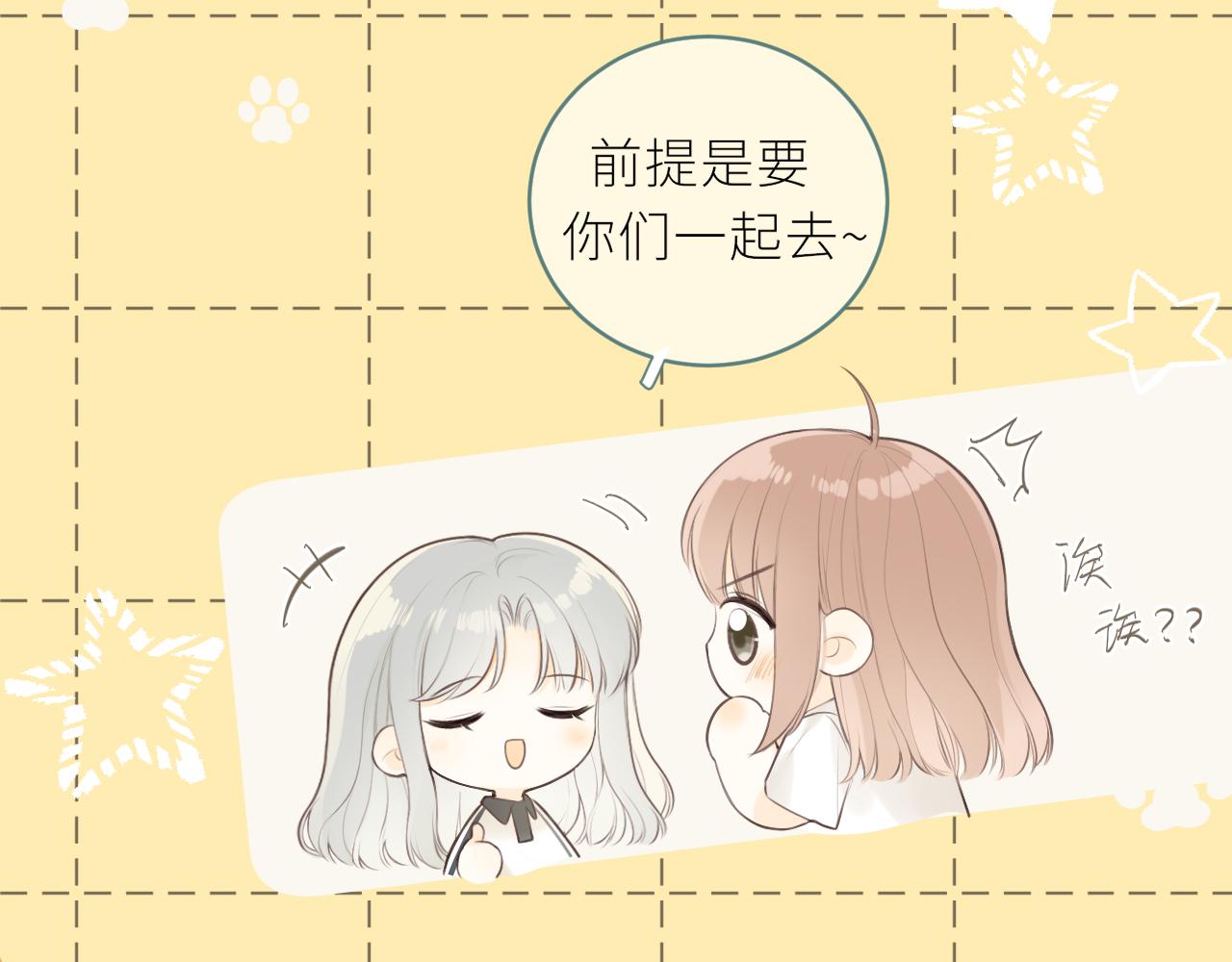 第33话 同桌(1/2)-第34话