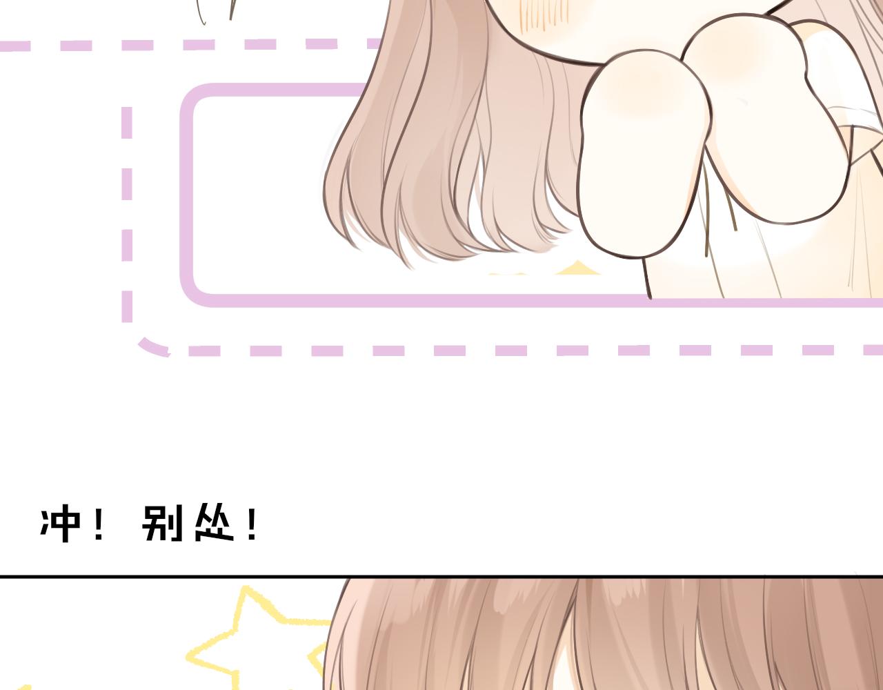第33话 同桌(1/2)-第34话
