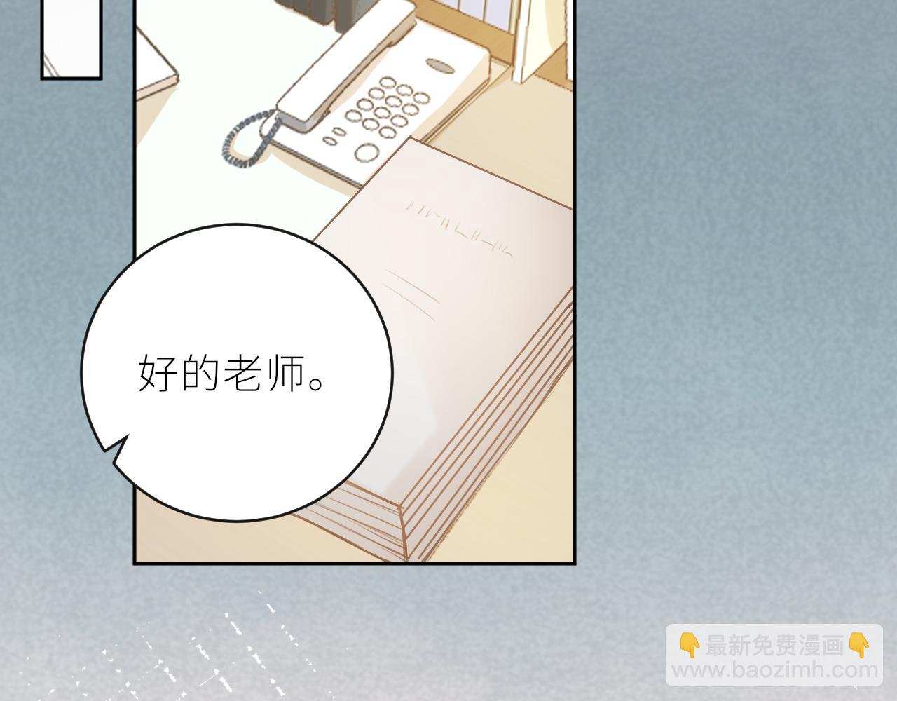 第33话 同桌(1/2)-第34话