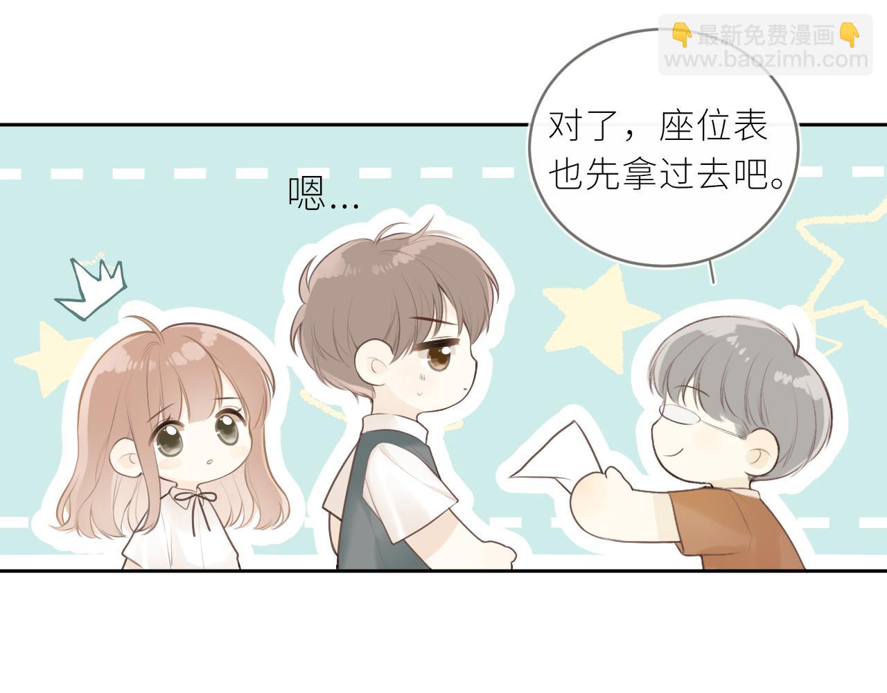 第33话 同桌(1/2)-第34话