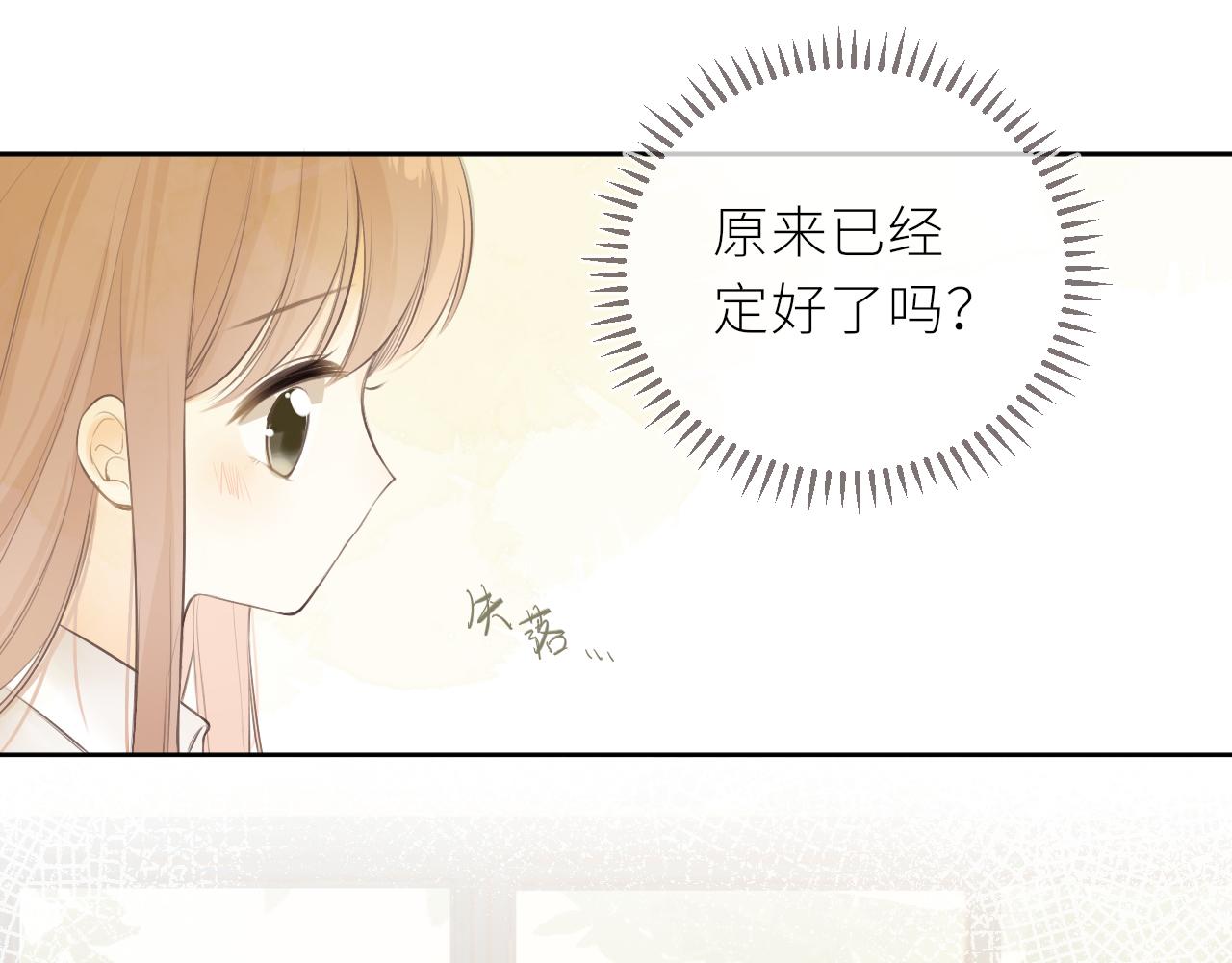 第33话 同桌(1/2)-第34话