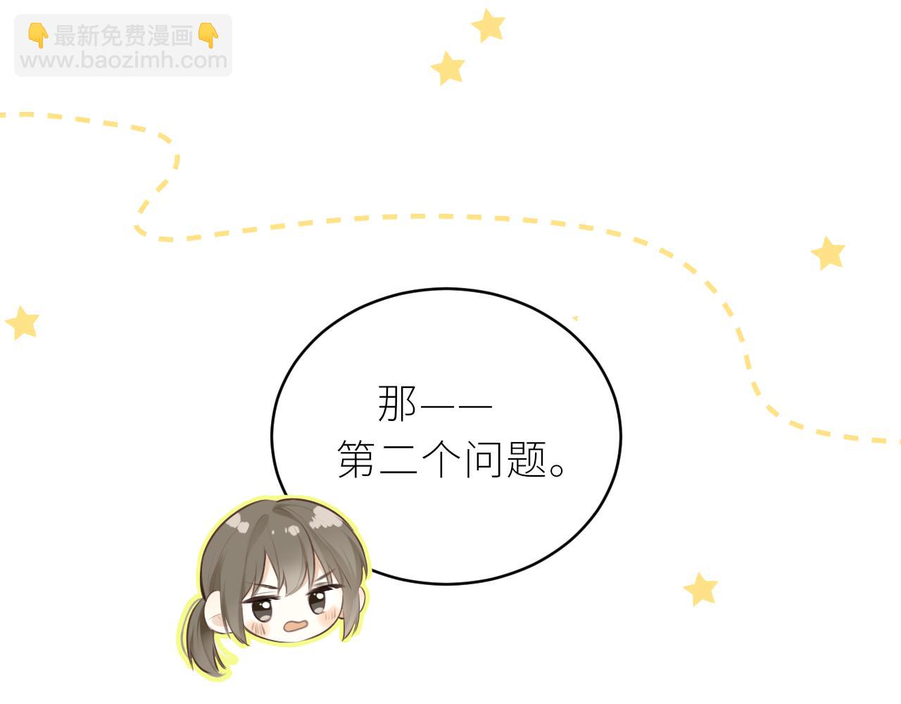第35话 纠结与不安(1/3)-第36话