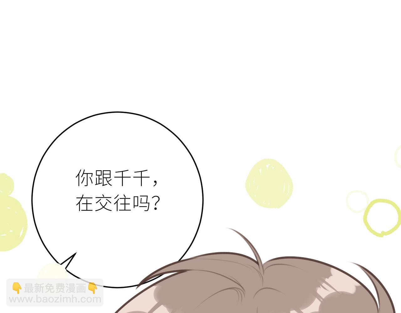 第35话 纠结与不安(1/3)-第36话