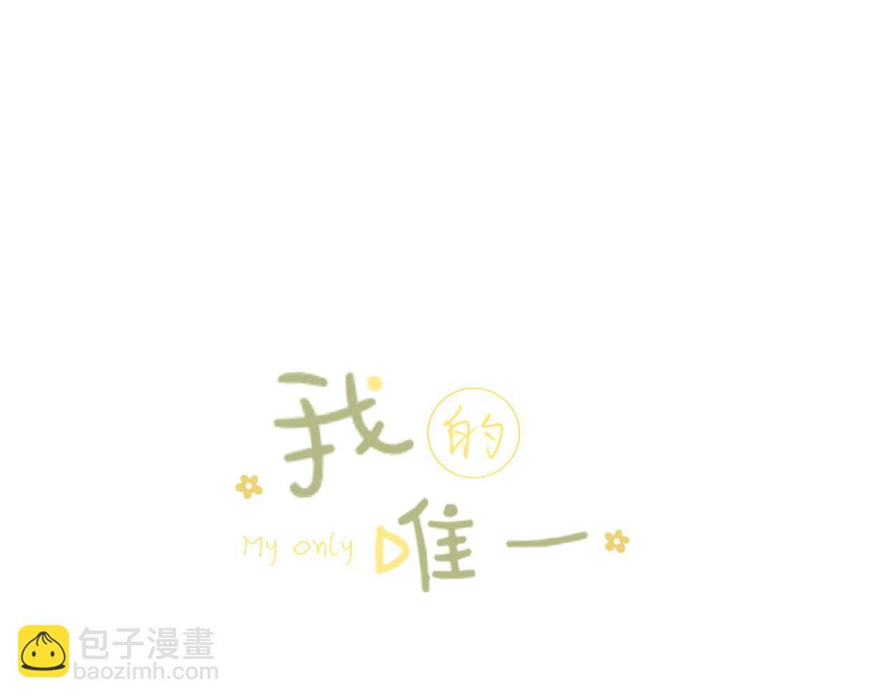 第35话 纠结与不安(1/3)-第36话