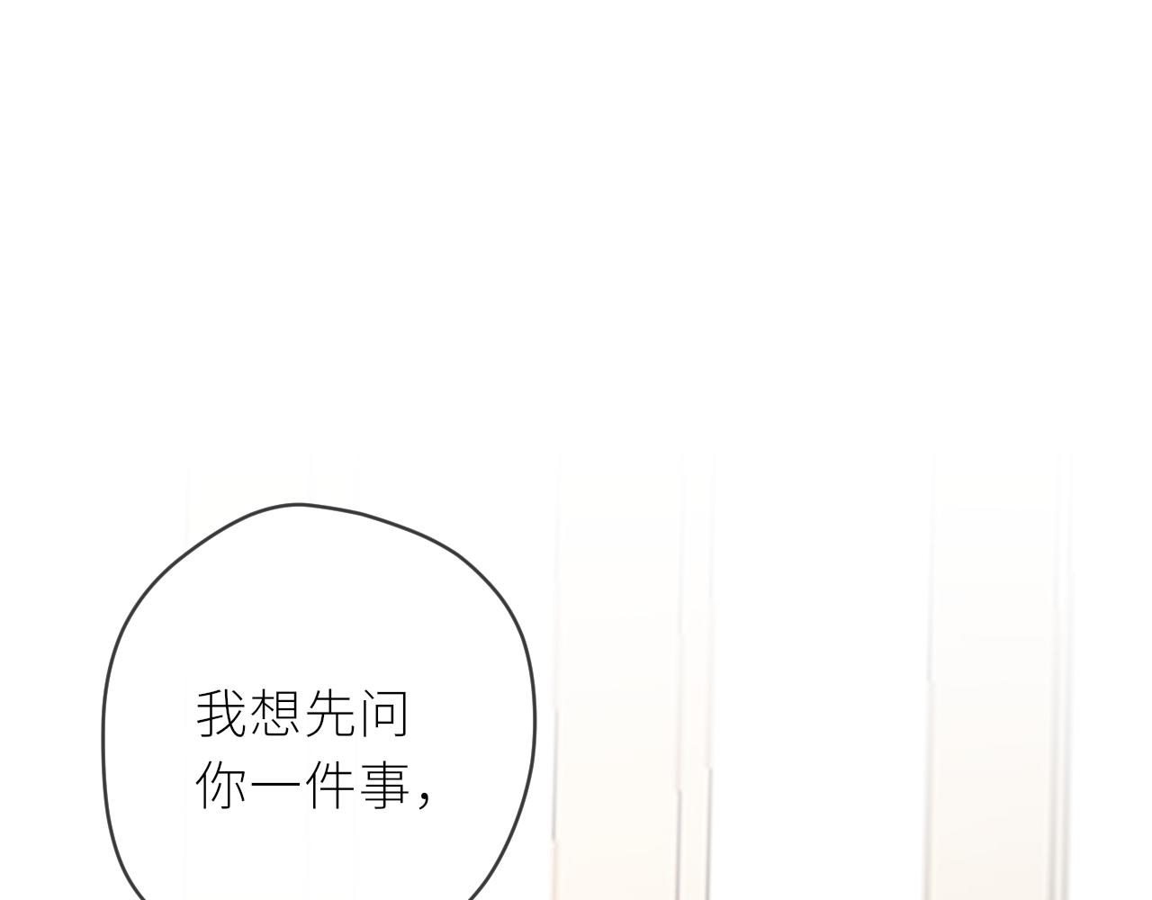 第35话 纠结与不安(1/3)-第36话