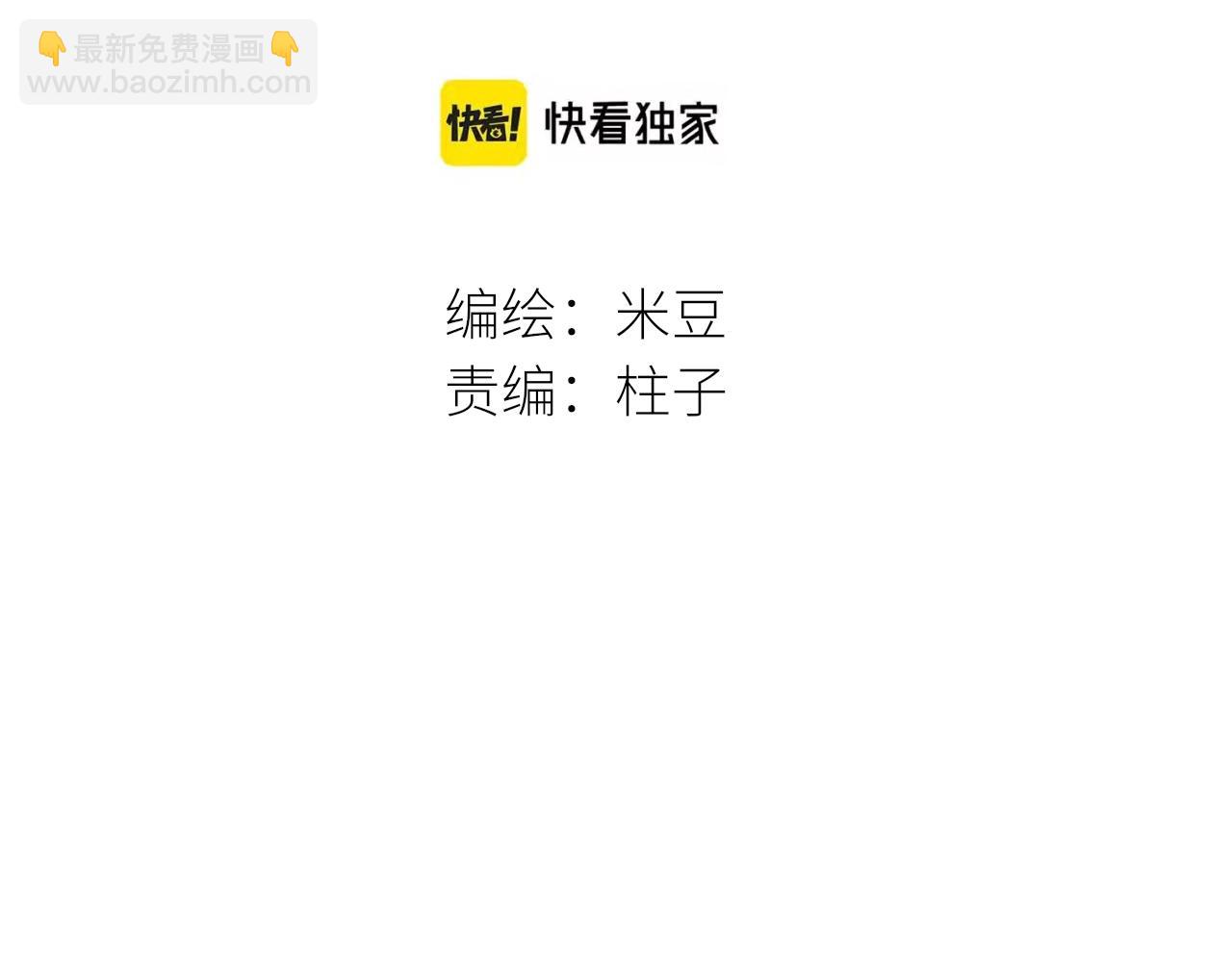 第35话 纠结与不安(1/3)-第36话