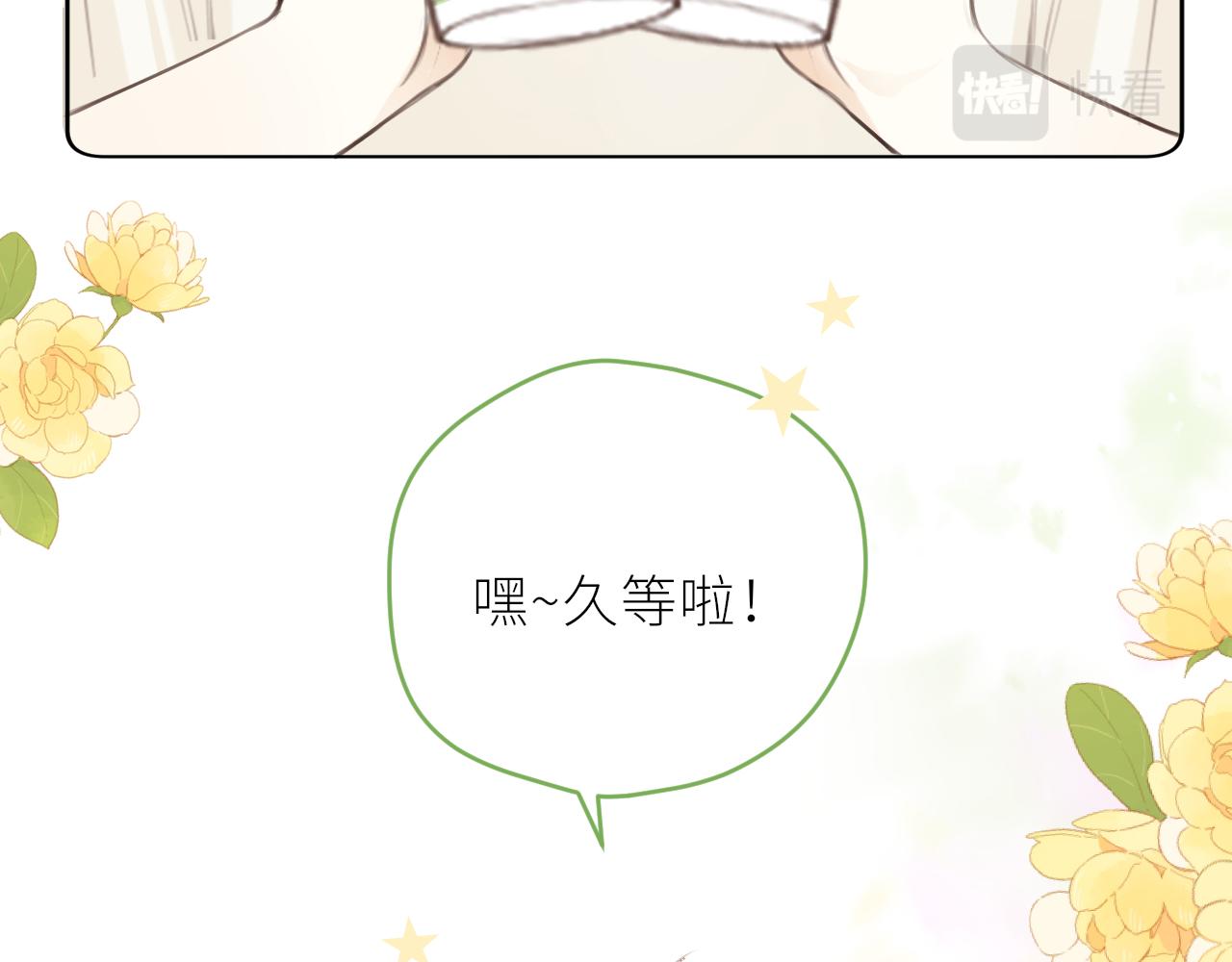 第35话 纠结与不安(1/3)-第36话