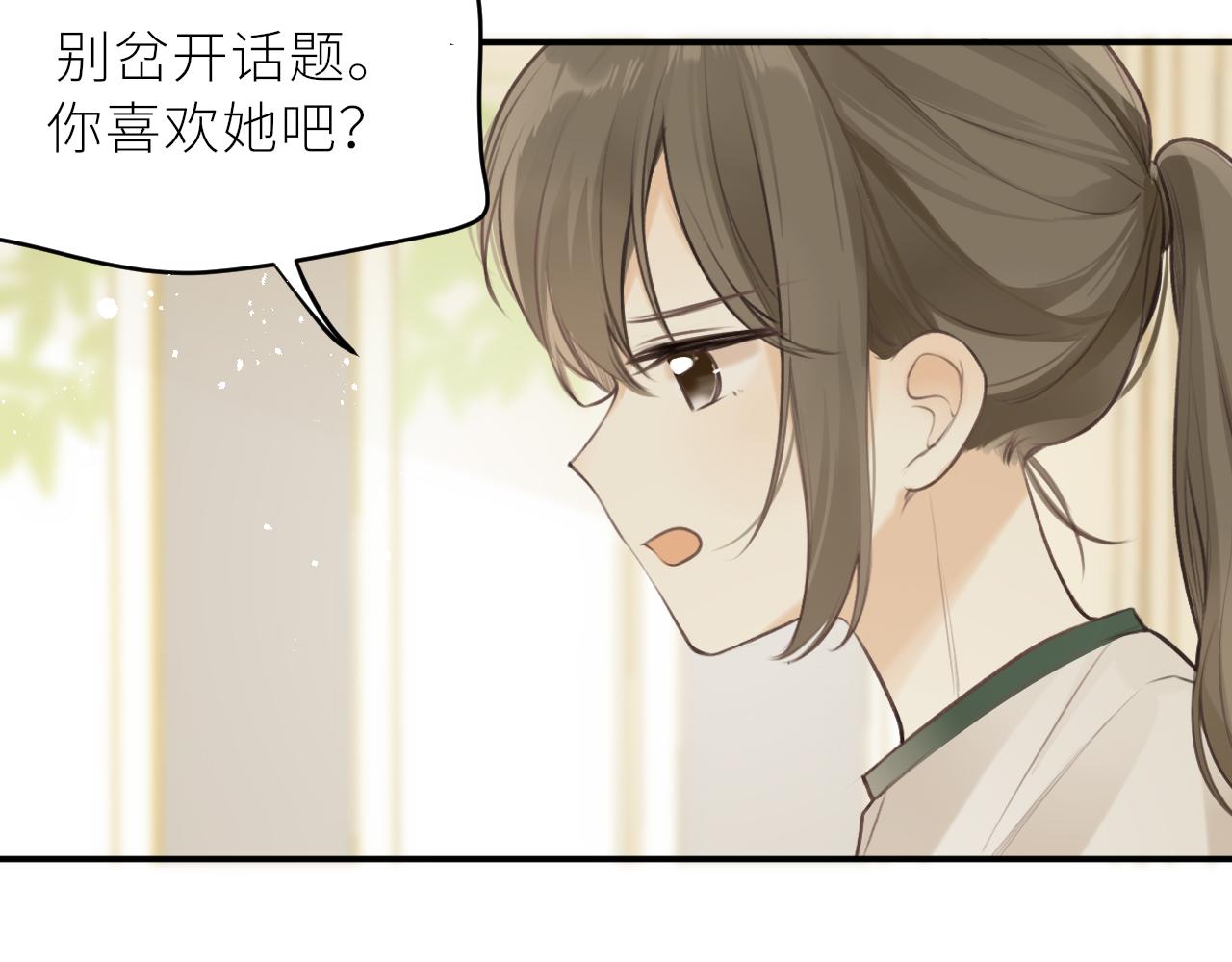 第35话 纠结与不安(1/3)-第36话