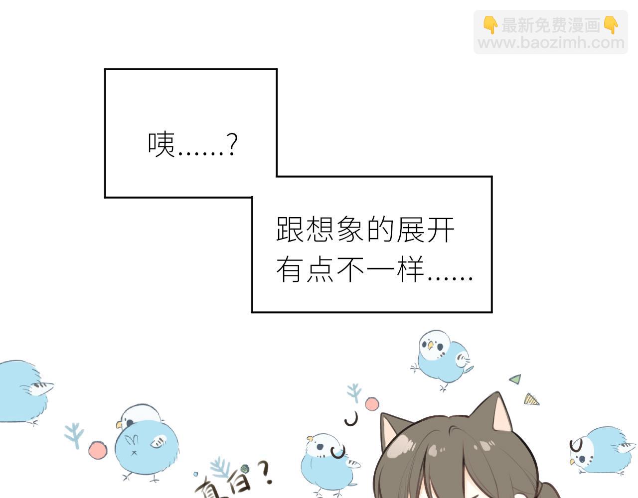 第35话 纠结与不安(1/3)-第36话