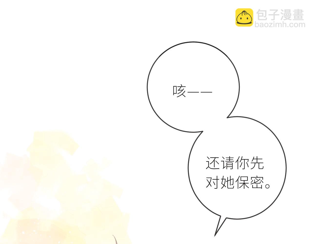 第35话 纠结与不安(1/3)-第36话