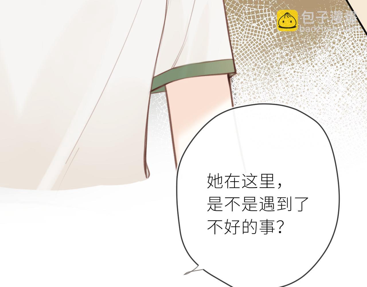 第35话 纠结与不安(1/3)-第36话