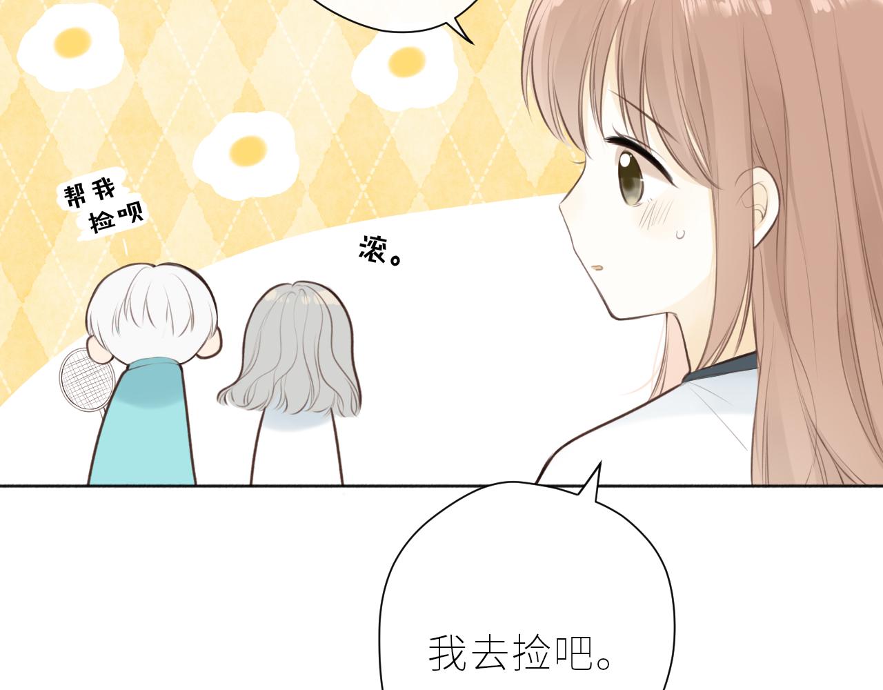 第37话  你们在做什么(1/3)-第38话