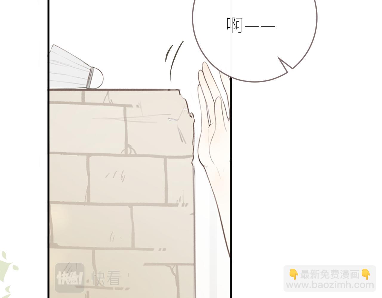 第37话  你们在做什么(1/3)-第38话