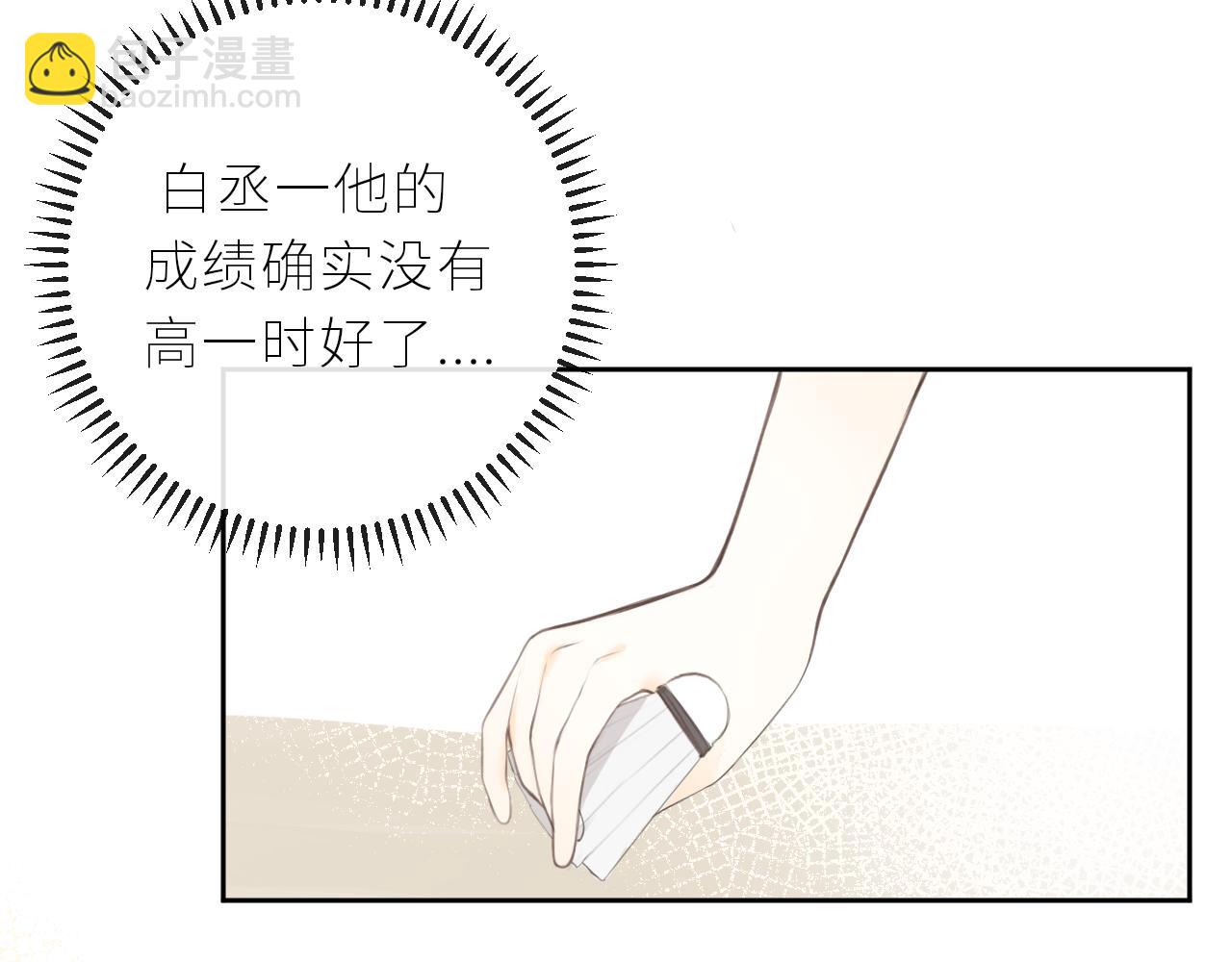 第37话  你们在做什么(1/3)-第38话