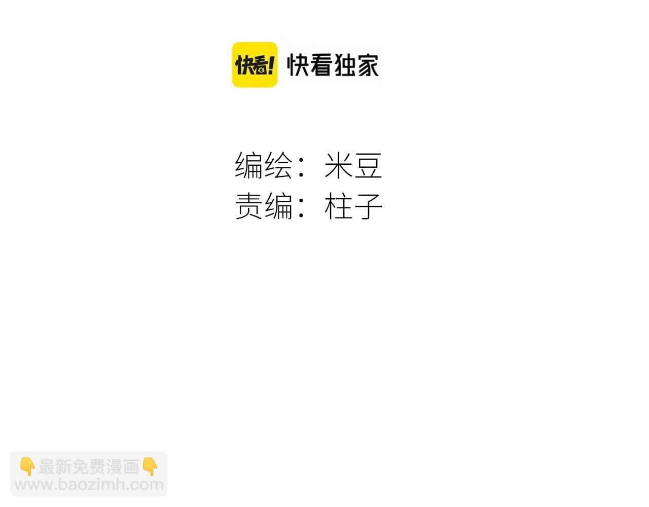 第37话  你们在做什么(1/3)-第38话