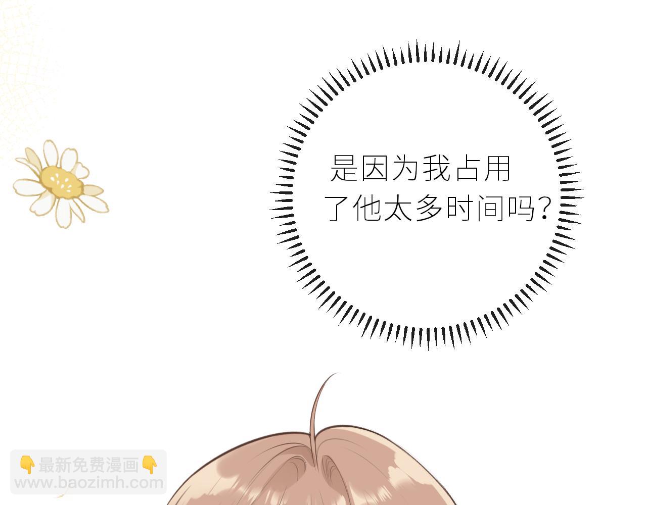 第37话  你们在做什么(1/3)-第38话