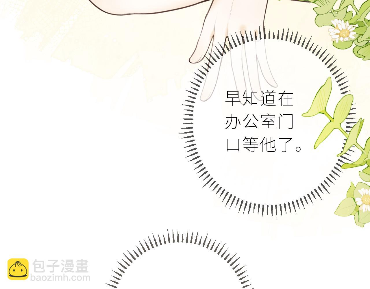 第37话  你们在做什么(1/3)-第38话