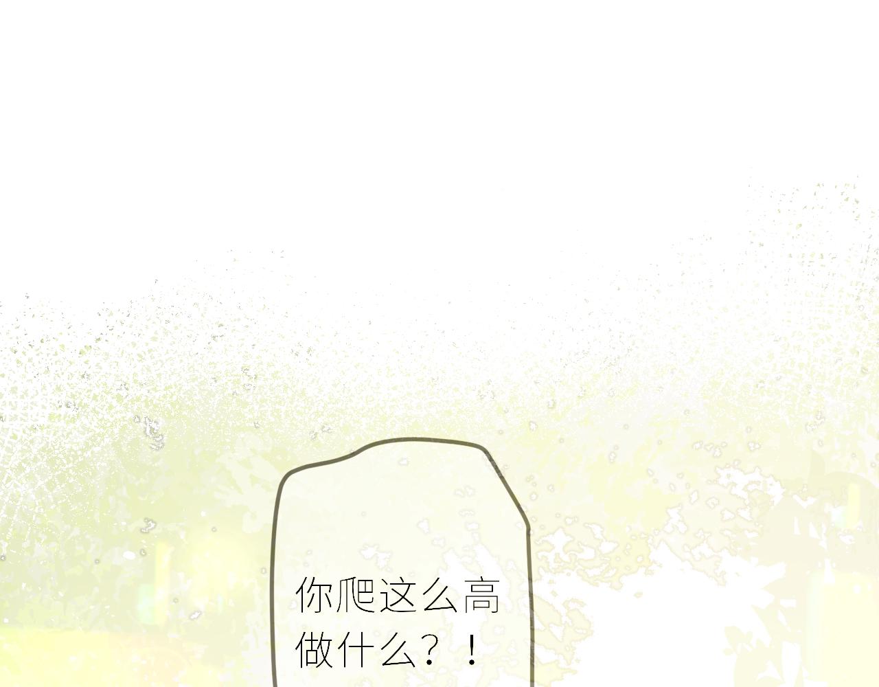 第37话  你们在做什么(1/3)-第38话