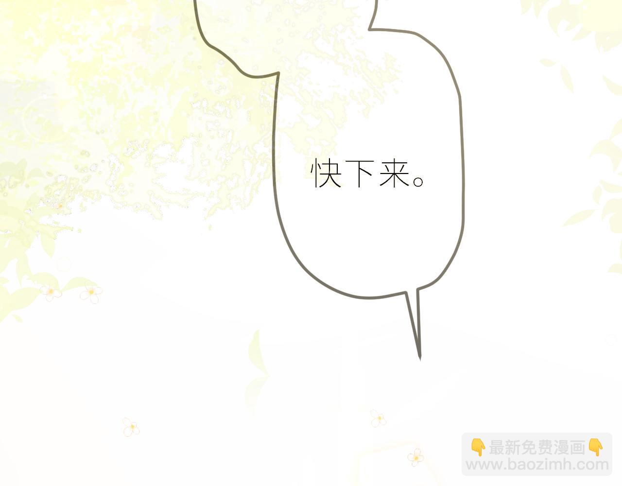 第37话  你们在做什么(1/3)-第38话