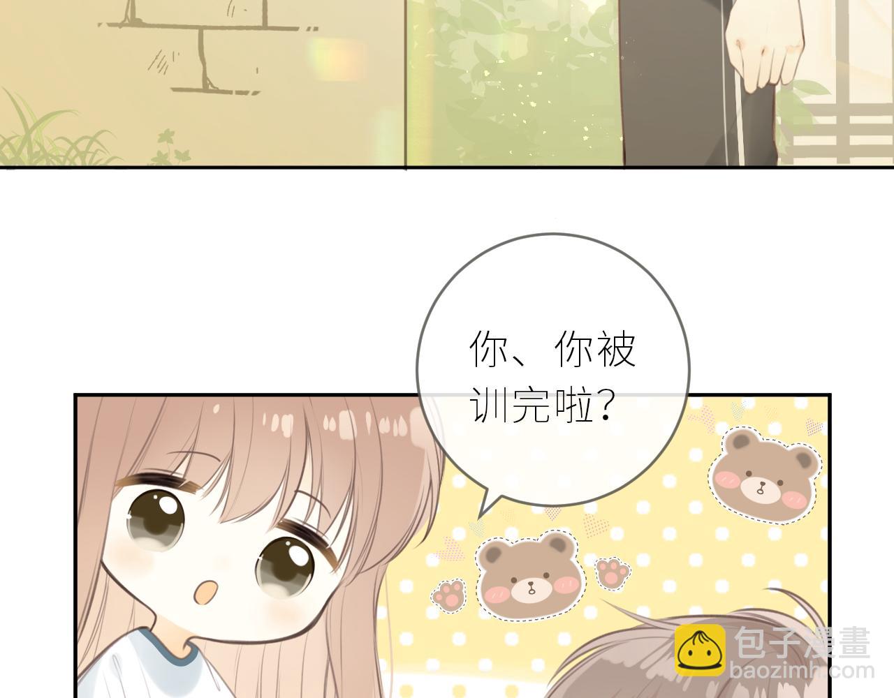 第37话  你们在做什么(1/3)-第38话