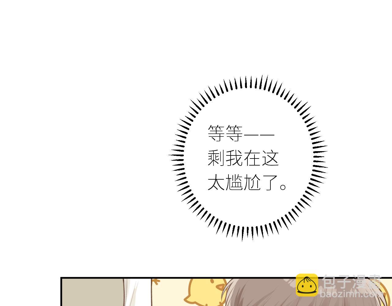 第39话  倾诉(1/3)-第40话