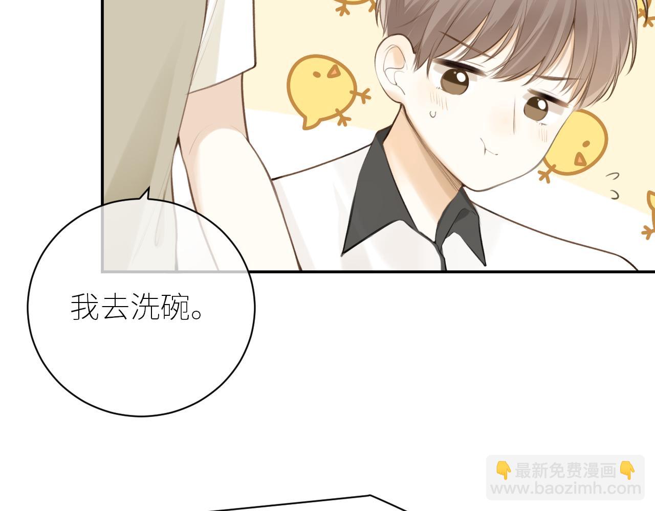 第39话  倾诉(1/3)-第40话