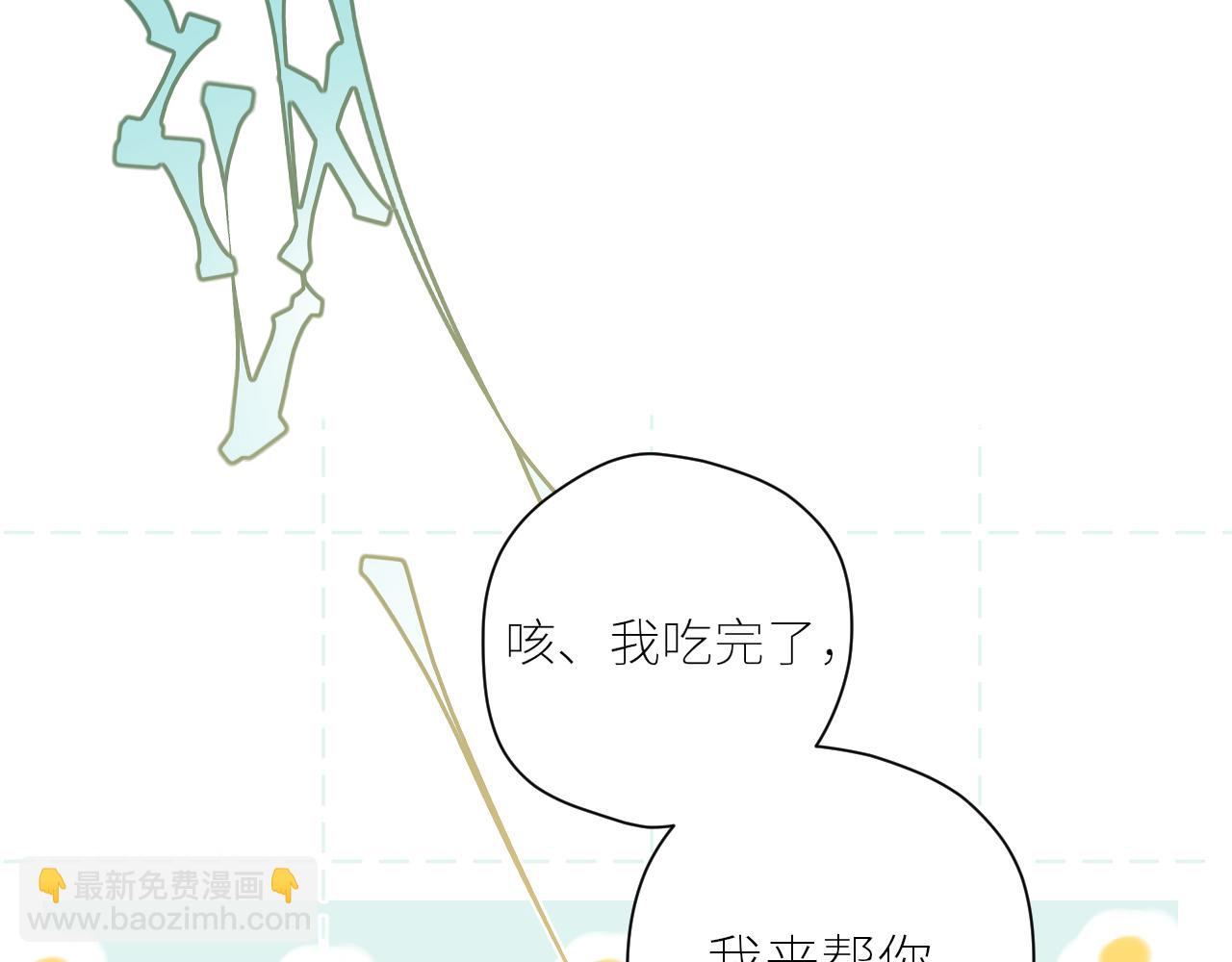 第39话  倾诉(1/3)-第40话