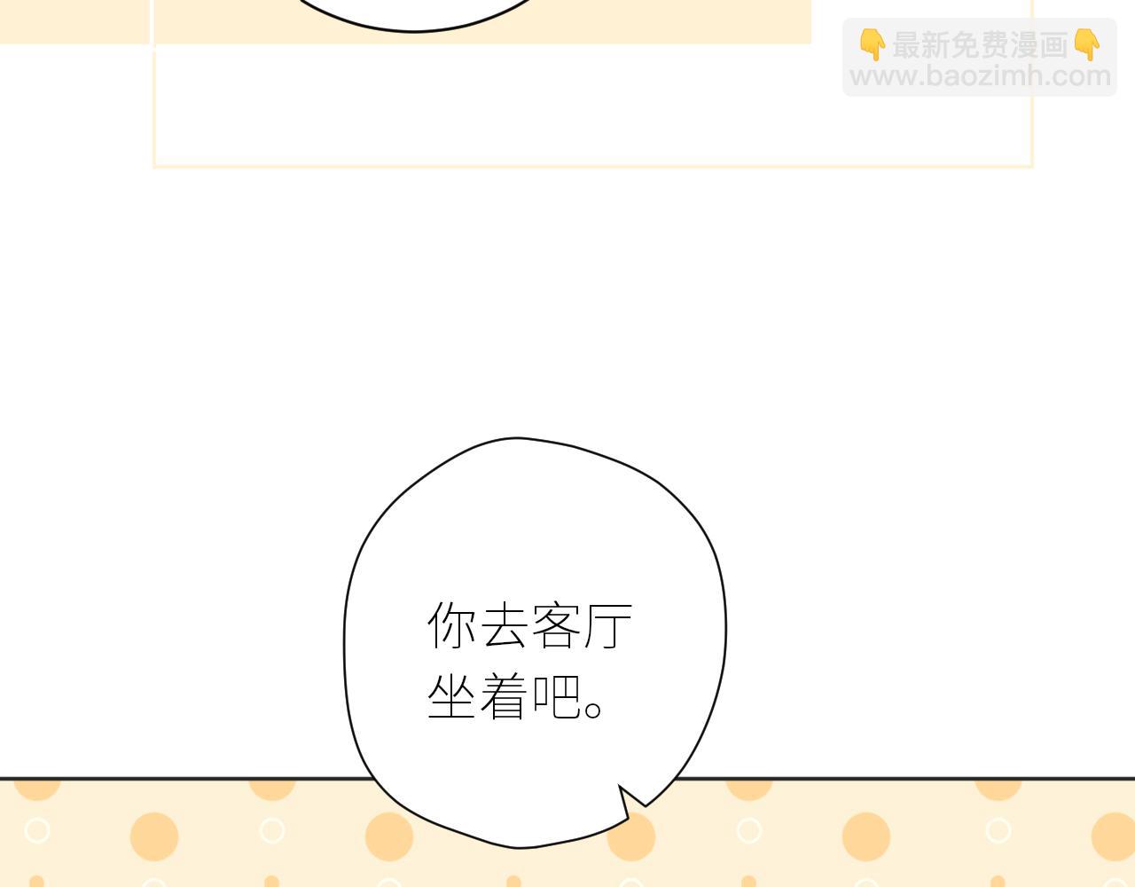 第39话  倾诉(1/3)-第40话