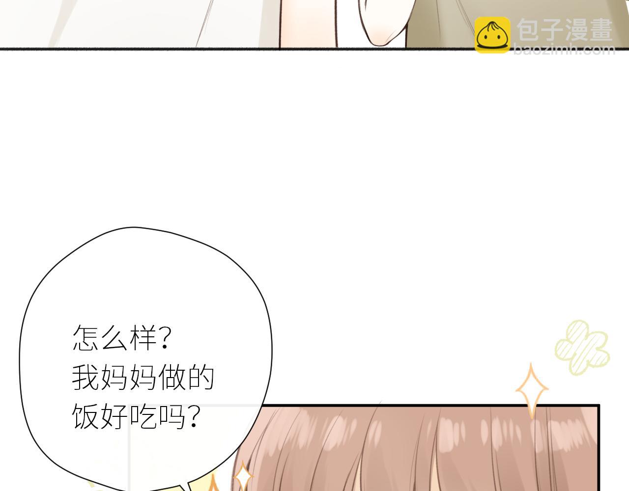 第39话  倾诉(1/3)-第40话