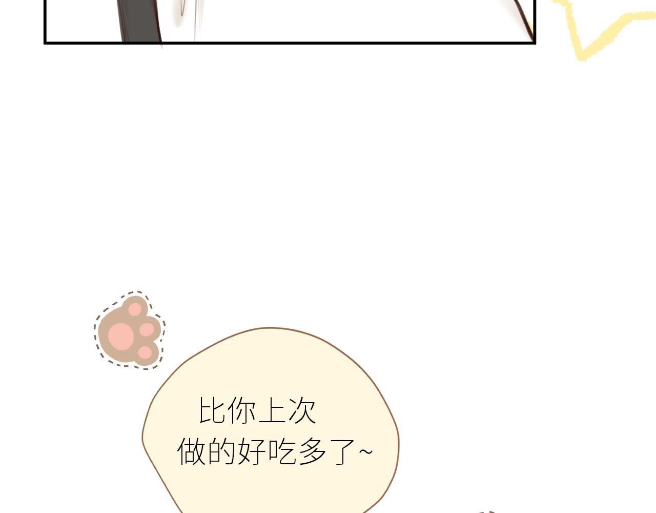 第39话  倾诉(1/3)-第40话