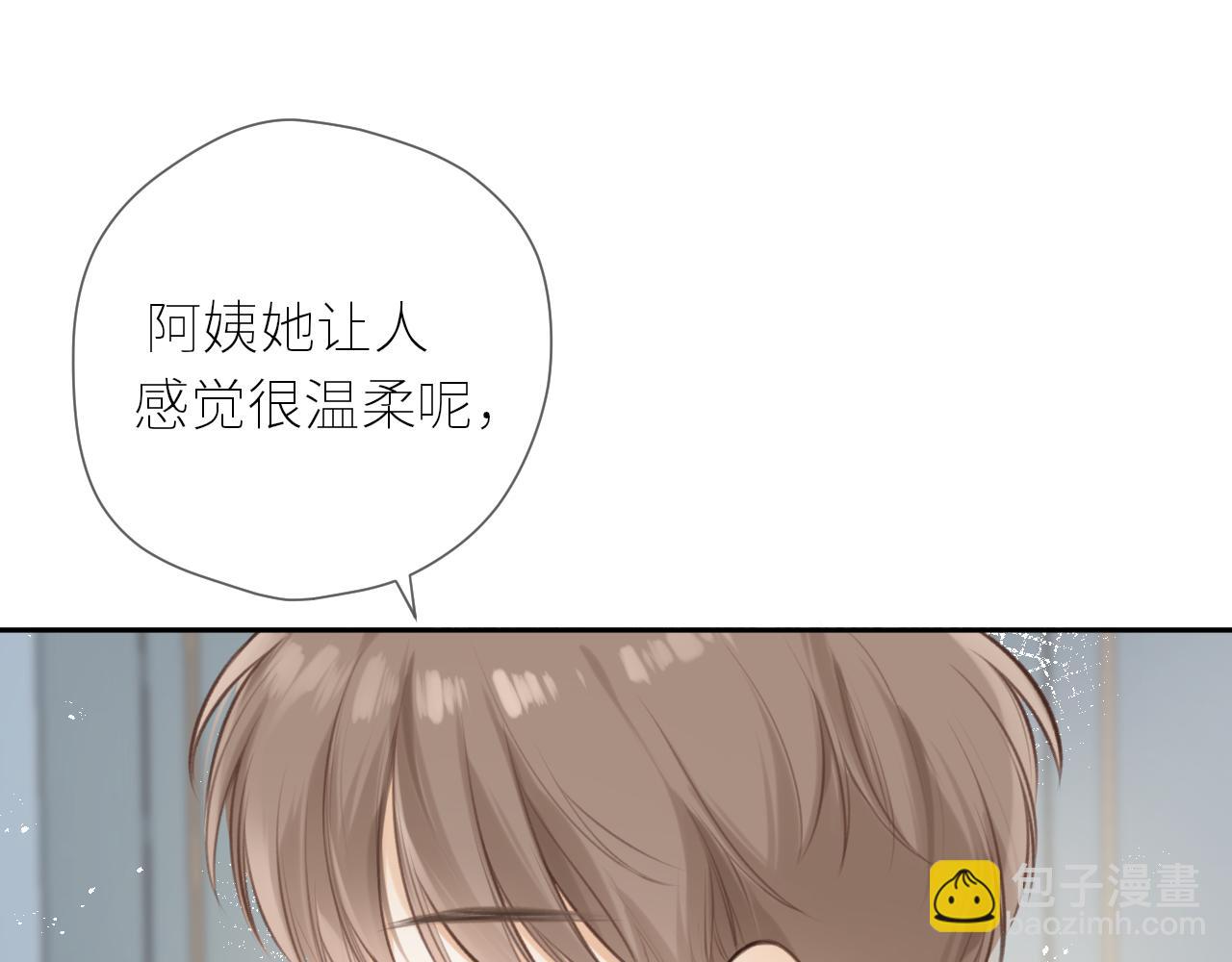 第39话  倾诉(1/3)-第40话