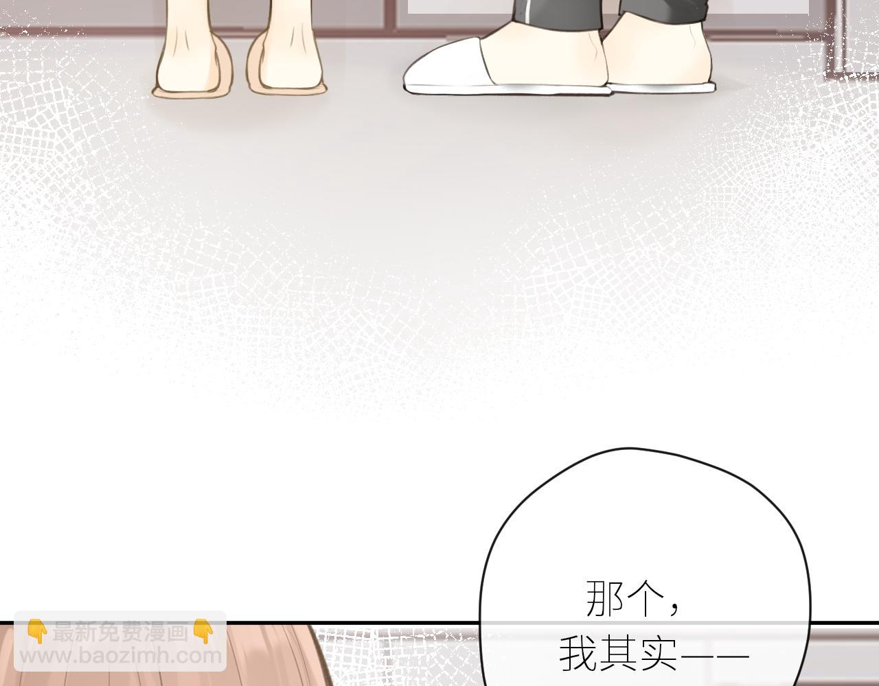 第39话  倾诉(1/3)-第40话