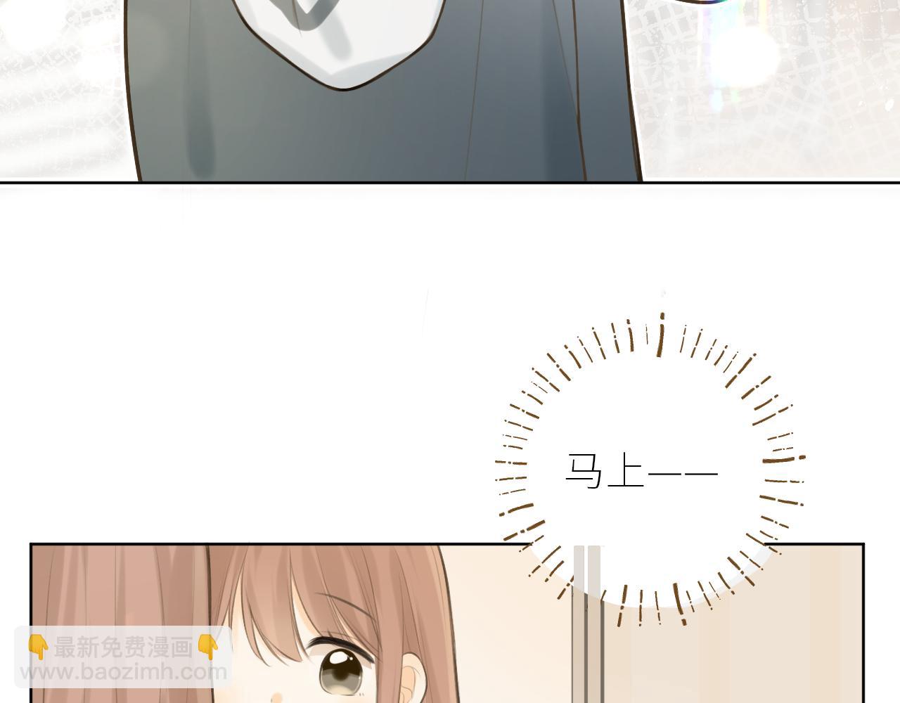 第41话  答案是？(1/3)-第42话