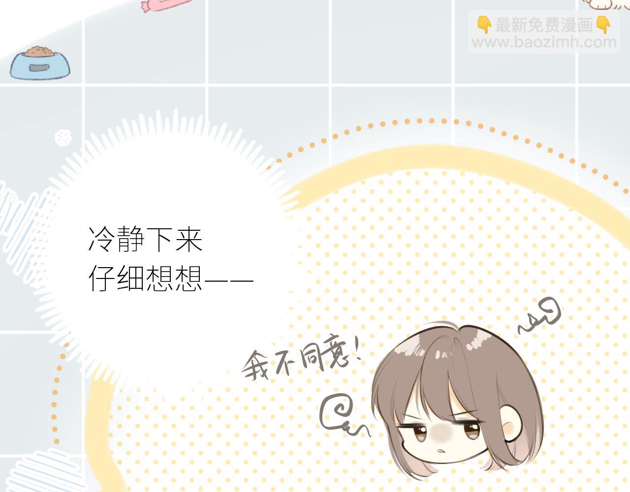 第41话  答案是？(1/3)-第42话