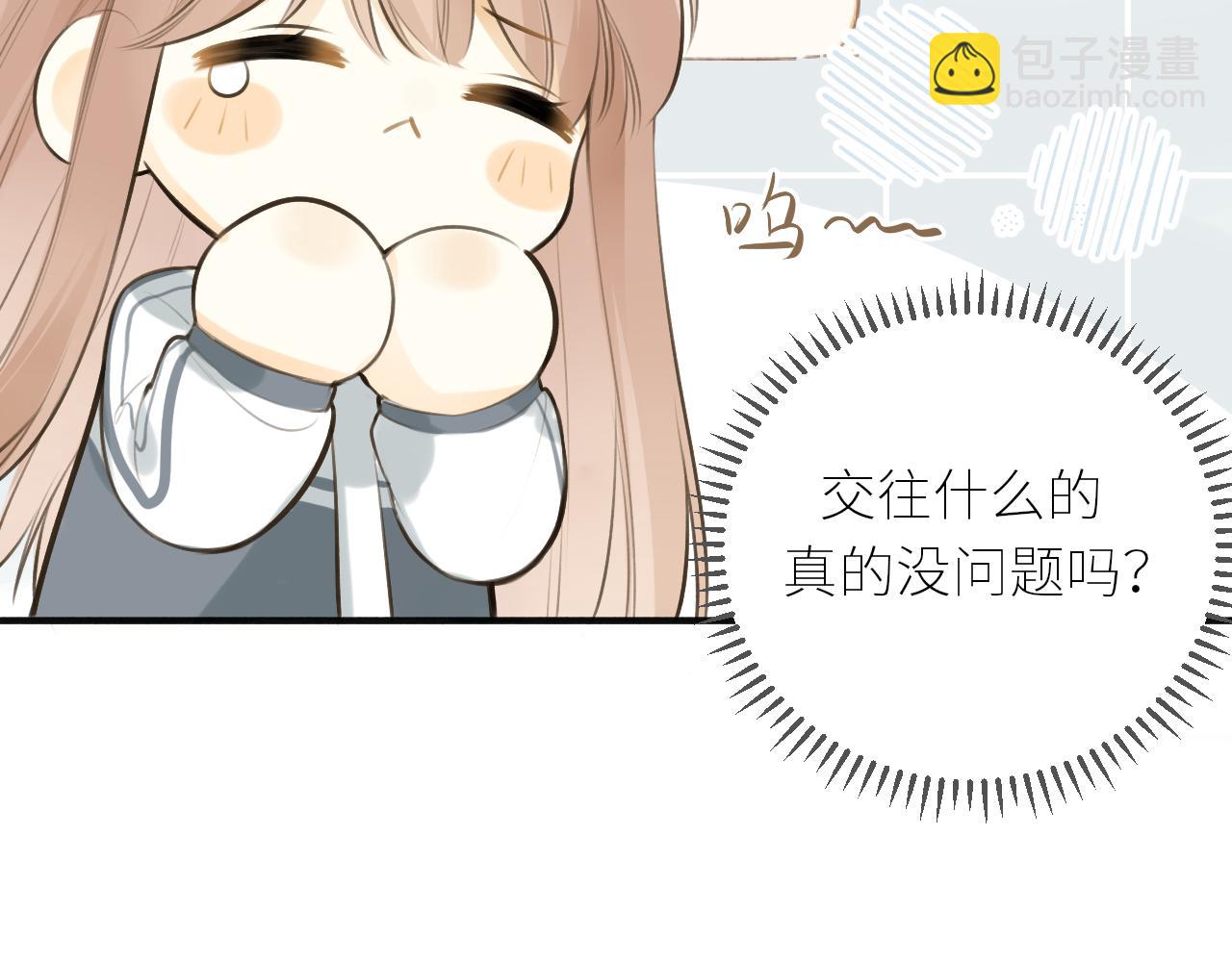 第41话  答案是？(1/3)-第42话
