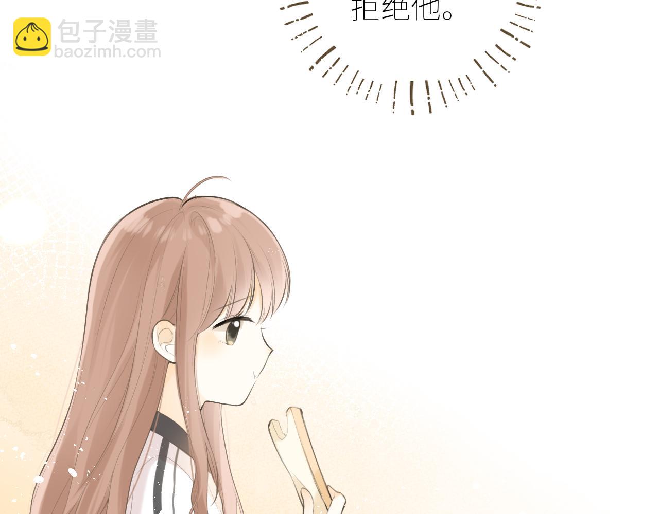 第41话  答案是？(1/3)-第42话