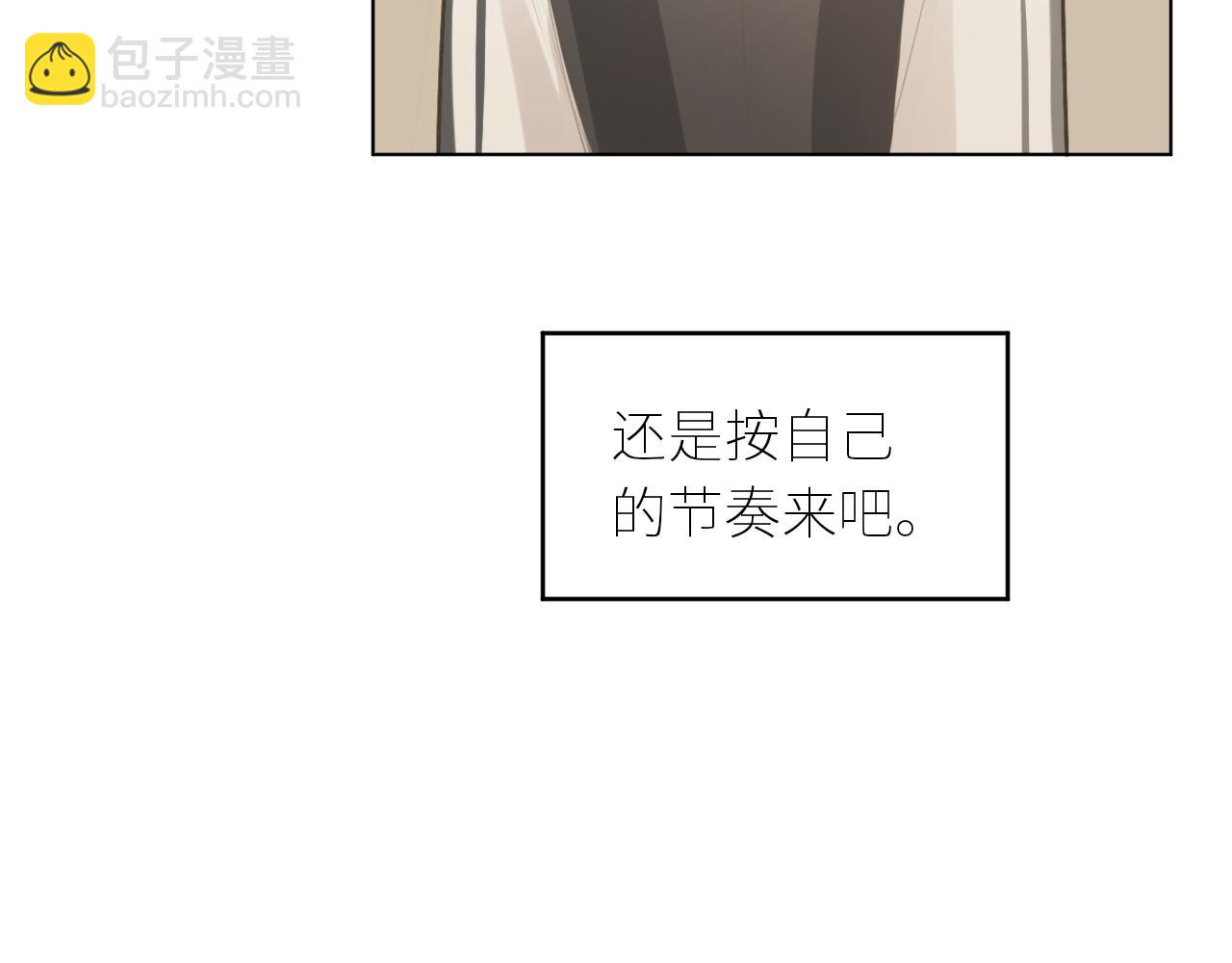 第41话  答案是？(1/3)-第42话